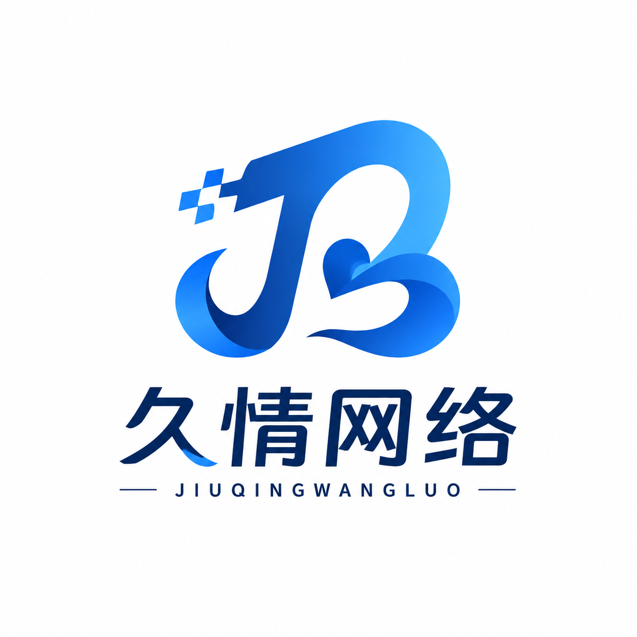 久情网络